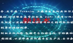 截至我最新的训练数据，
