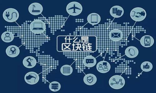 要将Tokenim转换为比特币，您需要遵循以下步骤：

### 第一步：选择一个交易所

您首先需要找到支持Tokenim和比特币交易的加密货币交易所。通常，您可以在一些主流交易所（如Binance、Coinbase、Kraken等）或专门的去中心化交易所（如Uniswap、PancakeSwap等）上进行交易。请检查所选交易所是否支持Tokenim。

### 第二步：注册和验证账号

如果您选择了一个中心化交易所，您需要注册一个账户并完成必要的身份验证。这通常包括提供您的电子邮件地址、创建一个强密码以及可能需要上传身份证明（如护照或驾照）。

### 第三步：将Tokenim充值到交易所

在您的交易所账户上找到Tokenim的充值地址，并将您的Tokenim从钱包发送到该地址。请确保您输入正确的地址，以避免丢失资产。

### 第四步：进行交易

一旦您的Tokenim到账，您可以在交易所的交易界面找到Tokenim与比特币的交易对。选择“出售Tokenim”或“交易Tokenim”，然后按当前市场价格或设置限价来执行订单。

### 第五步：提取比特币

交易完成后，您将拥有比特币。您可以将其保留在交易所内，或者将其提取到您的比特币钱包中。为了安全起见，建议您将比特币存放在个人钱包中，而不是交易所。

### 第六步：保持安全

无论是在交易所还是钱包中，请务必开启两步验证，并保持您的资产和个人信息的安全。

### 注意事项

- 始终确认交易所的手续费及成交速度。
- 关注Tokenim和比特币的市场状况，以选择最佳交易时机。
- 请注意，总是要用小额资金做试验，以确认交易安全。

如果您还需要进一步的信息或指导，请随时告诉我！