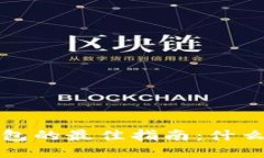  选择比特币钱包的最佳指