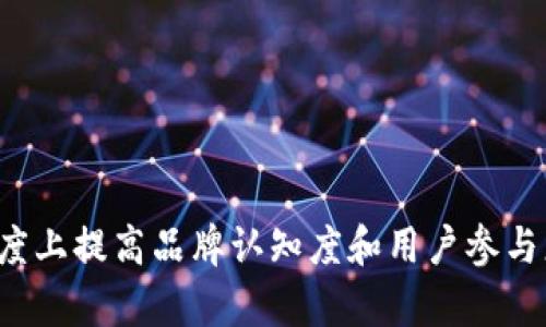 如果您想为“tokenim”名称进行改动或重新命名，您可以考虑以下一些选项：

1. **Tokenex**
2. **Cryptomize**
3. **TokenVault**
4. **DigiToken**
5. **TokenSphere**
6. **BlockToken**
7. **TokenWave**
8. **NexToken**
9. **TokenFusion**
10. **TokenizeHub**

选择一个与项目目标、愿景和市场定位相符的名称，可以在一定程度上提高品牌认知度和用户参与度。请确保所选的名称没有注册商标问题，并且有相应的域名可用。