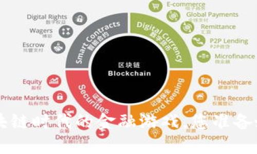 TokeniMetf：区块链时代的金融游戏，您准备好迎接挑战了吗？