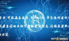 在区块链和加密货币的世