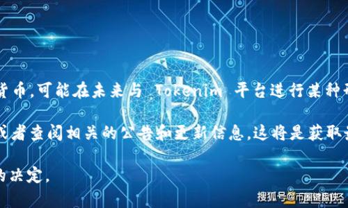 在区块链和加密货币的世界中，Tokenim 是一个新兴的平台，而 ETC（以太经典）作为一种重要的加密货币，可能在未来与 Tokenim 平台进行某种形式的集成或合作。然而，在这个时候，我并没有确切的信息能确认 Tokenim 是否可以存储 ETC 代币。

如果您想了解有关 Tokenim 是否支持 ETC 的确切信息，建议您访问 Tokenim 的官方网站或社区，或者查阅相关的公告和更新信息。这将是获取最新信息的最可靠方式。

请注意，加密货币市场变化迅速，支持的代币和功能可能会随时更新。确保您有最新的信息来做出明智的决定。