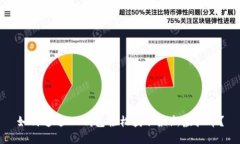 如何通过IM钱包轻松获取最