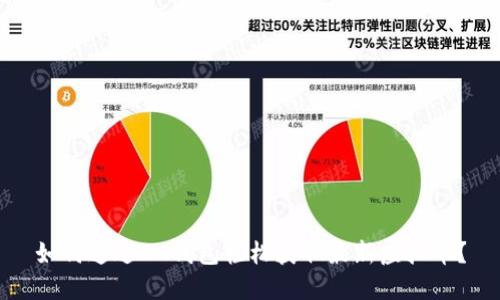 如何通过IM钱包轻松获取最新虚拟币？