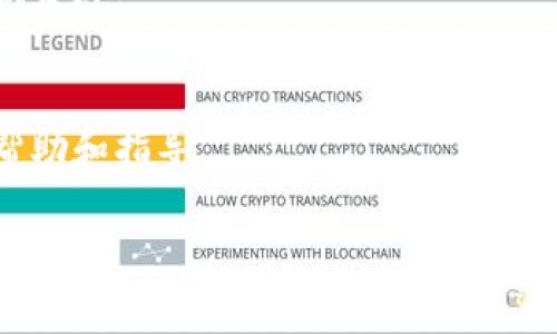 如果您在处理Tokenim转账时收到“转账地址不正确”的提示，这通常意味着您输入的接收地址格式有误。这个问题可能会导致转账失败或资金丢失，因此在继续进行任何交易之前，您应该仔细检查以下几点：

### 1. 检查转账地址的格式
每种区块链和加密货币都有特定的地址格式。确保您输入的地址符合该格式要求（例如，长度、字符类型等）。

### 2. 使用复制粘贴
为了避免手动输入错误，建议使用复制粘贴功能从可靠的源（如交易所或钱包应用）中获取地址。确保在复制时没有多余的空格或字符。

### 3. 验证地址
在发送任何资金之前，使用区块链浏览器（如Etherscan，Blockchair等）验证接收地址。您可以查看该地址是否有效并且有无历史交易。

### 4. 了解费用
有些转账可能会因为低手续费而被延迟或未被处理。确保您了解相关的手续费，并为您的交易设置合理的费用。

### 5. 检查网络状态
在发送转账之前查看网络状态，某些网络可能拥堵导致转账延误，确认网络畅通后再尝试发送。

### 6. 联系客服
如果您确认地址无误但仍然无法转账，建议联系您使用的服务平台的客服，以获取具体帮助和指导。

在进行任何转账操作时，务必保持警惕以确保资金的安全。
