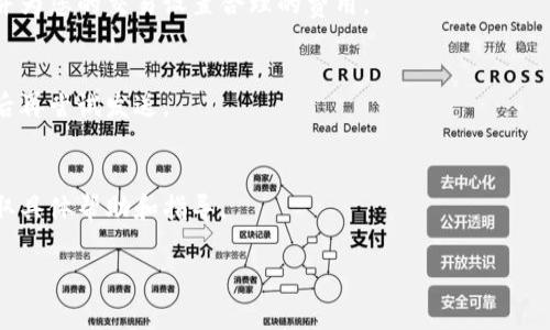 如果您在处理Tokenim转账时收到“转账地址不正确”的提示，这通常意味着您输入的接收地址格式有误。这个问题可能会导致转账失败或资金丢失，因此在继续进行任何交易之前，您应该仔细检查以下几点：

### 1. 检查转账地址的格式
每种区块链和加密货币都有特定的地址格式。确保您输入的地址符合该格式要求（例如，长度、字符类型等）。

### 2. 使用复制粘贴
为了避免手动输入错误，建议使用复制粘贴功能从可靠的源（如交易所或钱包应用）中获取地址。确保在复制时没有多余的空格或字符。

### 3. 验证地址
在发送任何资金之前，使用区块链浏览器（如Etherscan，Blockchair等）验证接收地址。您可以查看该地址是否有效并且有无历史交易。

### 4. 了解费用
有些转账可能会因为低手续费而被延迟或未被处理。确保您了解相关的手续费，并为您的交易设置合理的费用。

### 5. 检查网络状态
在发送转账之前查看网络状态，某些网络可能拥堵导致转账延误，确认网络畅通后再尝试发送。

### 6. 联系客服
如果您确认地址无误但仍然无法转账，建议联系您使用的服务平台的客服，以获取具体帮助和指导。

在进行任何转账操作时，务必保持警惕以确保资金的安全。