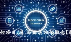 请明确您提到的“tokenim”