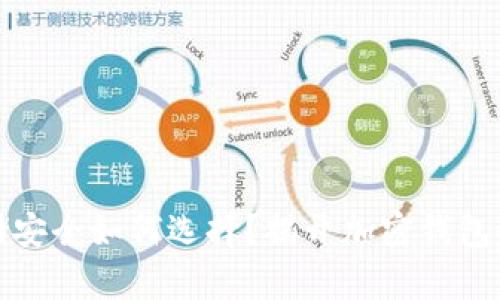 比特币存储安全如何选择？揭开加密钱包的神秘面纱