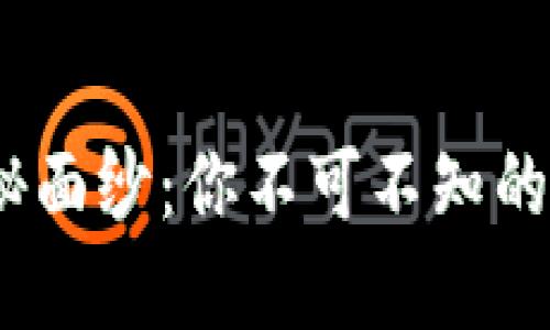 揭开Tokenim的神秘面纱：你不可不知的最新官方下载信息！