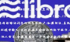 要验证Tokenim的助记词，您