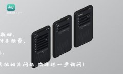 在数字资产交易中，Toke