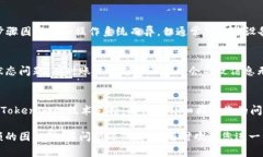 对于您提到的在Tokenim里的
