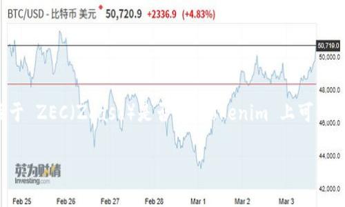 截至我知识的更新（2023年10月），