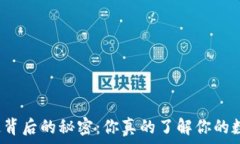   比特币钱包锁定背后的秘