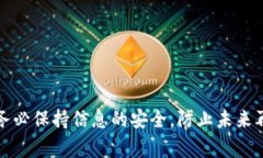 如果您的Tokenim账户被盗，