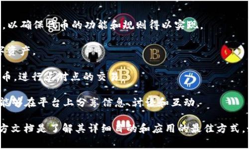 Tokenim 是一个基于区块链技术的项目，通常与加密货币和数字资产相关。它提供了一种平台或工具，允许用户创建、管理和交易代币。这些代币可以代表各种资产，从金融资产到商品，甚至是在游戏和虚拟世界中的物品。

具体而言，Tokenim 可能包括以下几个功能：

1. **代币发行**：用户可以快速而安全地创建新的加密代币，通常伴随智能合约的运用，以确保代币的功能和规则得以实现。

2. **资产管理**：Tokenim 可能提供管理工具，帮助用户跟踪和管理他们的代币和数字资产。

3. **交易平台**：一些 Tokenim 项目可能还提供交易平台，使用户能够买卖他们的代币，进行点对点的交易。

4. **社区功能**：为了增强用户体验和参与感，Tokenim 可能会包括社交功能，让用户能够在平台上分享信息、讨论和互动。

Tokenim 的具体功能和使用方式可以因项目不同而有所不同，因此了解其白皮书和官方文档是了解其详细目的和应用的最佳方式。如果你对 Tokenim 有特定的问题或需要更深入的信息，请告诉我！