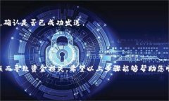 将Tokenim的币转到OKEx交易所