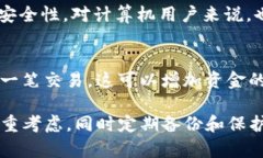 在讨论USDT冷钱包的种类之