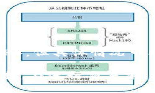 截至我最后更新的信息（2023年10月），Tokenim作为一个交易平台或加密货币相关的服务，确实可能支持瑞波币（XRP），但具体情况可能会随着时间的推移而变化。为了获取最新的信息，建议直接访问Tokenim的官方网站，或查阅相关的公告和支持文档。

另外，瑞波币的法律地位在不同国家和地区也有所不同，因此某些平台可能会因合规原因而暂停或限制对瑞波币的支持。在进行交易前，确保你了解平台的政策和瑞波币的最新消息是非常重要的。