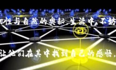 baioti你真的了解小蜗牛吗