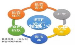 Tokenim 是中国的一家区块链