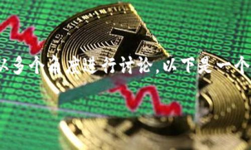 关于Tokenim钱包的身份创建是否需要实名的问题，我们可以从多个角度进行讨论。以下是一个内容主体大纲和相关信息，希望能帮助你更好地理解这个问题。

### Tokenim钱包如何创建身份？实名制是必需的吗？
