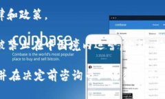 Tokenim 是一种加密货币交易