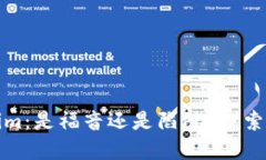 数字货币Tokenim：是福音还