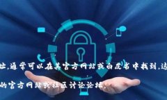 Tokenim 是一个去中心化的金