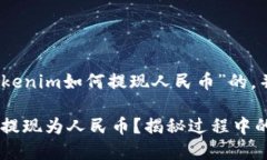 在此，我将为您设计一个