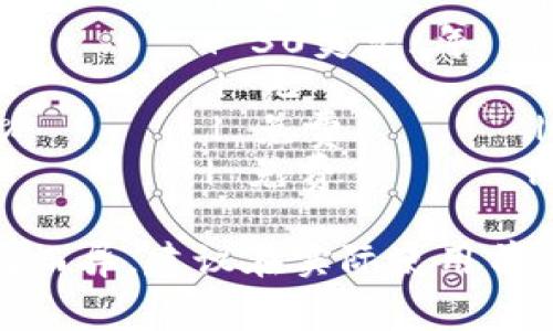以下是一个简化的区块链钱包收费标准的示例表格。请注意，具体费用可能会因为钱包服务提供商、市场汇率及其他因素而有所不同。

| 钱包类型       | 充值费用   | 提现费用   | 转账费用   | 年费       | 备注                     |
|----------------|------------|------------|------------|------------|--------------------------|
| 热钱包         | 免费       | 1%         | 0.5%       | 免费       | 适合日常交易               |
| 冷钱包         | 免费       | 0.2%       | 0.1%       | 30美元/年  | 适合长期存储               |
| 硬件钱包       | 无（一次性费用） | 不可提取 | 无         | 无         | 采购硬件设备费用较高，但安全性高 |
| 手机钱包       | 免费       | 2%         | 0.3%       | 免费       | 使用便捷，但可能不够安全     |
| 网页钱包       | 免费       | 1.5%       | 0.5%       | 免费       | 方便但风险较大             |

此表格仅为示例，实际费用标准可能因不同钱包服务提供商而异。建议在实际使用前，访问具体钱包的官方网站以获取最新的费用信息。