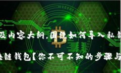 下面是您所需的、关键词