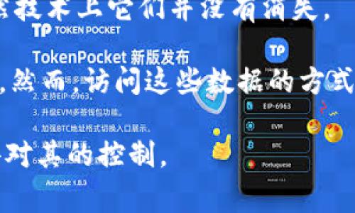 Tokenim 是一种代币，通常用于区块链和加密货币相关的项目。对于 token 是否会丢失，主要取决于几个因素：

1. **安全性**：如果你的 token 存储在一个安全的地方，比如硬件钱包或不联网的冷钱包，那么丢失的风险就相对较低。相反，如果存放在不安全的交易所或在线钱包，可能会面临被黑客攻击或操作不当而丢失的风险。

2. **私钥管理**：代币的安全性往往取决于私钥。如果你遗失了管理 token 所需的私钥，那么你将无法访问和管理你的 token，从而造成“丢失”。

3. **项目的生存**：如果 token 所属的项目失败或被关闭，这些 token 可能会失去价值，虽然技术上它们并没有消失。

4. **区块链的性质**：区块链技术本身是去中心化的，数据一旦记录在区块链上，就不会被删除。然而，访问这些数据的方式和账户的管理方式直接关系到 token 的可用性。

总之，token 本身理论上不会“丢失”，但由于操作失误、管理不善或项目问题等，用户可能会失去对其的控制。