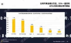 关于Tokenim（或其他加密货
