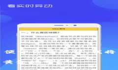 这是一个涉及到移动支付