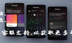 提取Tokenim的代币通常涉及