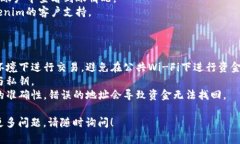关于如何转到Tokenim账户，