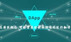 “Tokenim”这个词在中文中