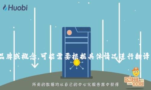 “Tokenim”这个词在中文中并没有固定的翻译，通常取决于上下文。若它指代某个特定的产品、品牌或概念，可能需要根据具体情况进行翻译。然而，字面上来看，“token”可以翻译为“代币”或“令牌”，而“im”可能是某个特定的后缀或缩写。

如果你能提供更多的上下文或用途，我可以帮助你找到更合适的翻译。