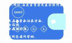 创建Token（代币）是一个涉
