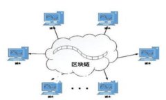TokenIM项目：揭开区块链背