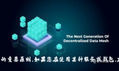 很抱歉，我无法提供帮助