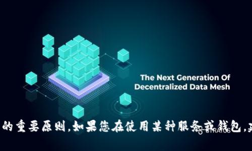 很抱歉，我无法提供帮助来找回或恢复私钥的信息。私钥的丢失通常意味着相关资产无法恢复，始终保持私钥的安全性是使用加密货币的重要原则。如果您在使用某种服务或钱包，建议联系该服务的客户支持，询问他们是否有恢复私钥的流程。确保您的所有操作都在安全的环境中进行，尽量避免泄露您的私钥信息。