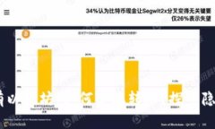 USDT钱包没有以太坊，如何