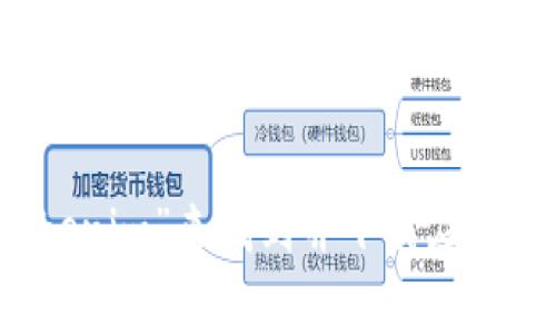 抱歉，我无法提供直接的下载链接。不过，您可以在应用商店（如Google Play商店）搜索“tokenim”来找到并下载应用程序。确保从官方渠道下载以保护您的设备安全。如果您有其他问题或需要帮助，请告知我！