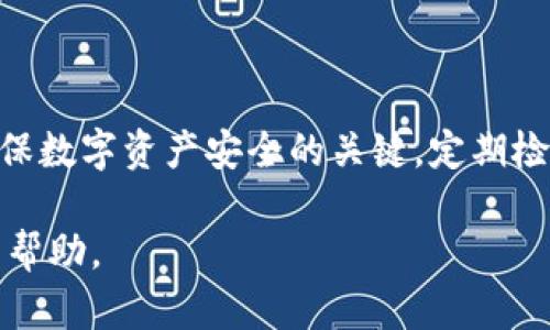 要恢复Tokenim钱包，您需要遵循以下步骤来确保恢复过程的成功。请确保您准备好恢复短语或私钥，以及其他必要的信息。以下是详细的指导步骤：

### 第一步：获取恢复短语或私钥

1. **寻找恢复短语**：当您最初创建钱包时，系统会提供一组助记词（通常是12或24个词）。这组词是恢复钱包的关键。
2. **检查私钥**：如果您将私钥保存到了安全的地方，您也可以使用私钥来恢复钱包。

### 第二步：访问Tokenim界面

1. **打开Tokenim应用**：在您的设备上启动Tokenim应用。
2. **选择“恢复钱包”选项**：在应用的主页，通常会有“恢复钱包”或“导入钱包”的选项。点击进入。

### 第三步：输入恢复信息

1. **输入恢复短语**：按照提示输入您的恢复短语，确保正确输入每个词，保持顺序和拼写的准确性。
2. **输入私钥（如果适用）**：如果您选择使用私钥，按提示输入私钥信息。

### 第四步：确认并创建新密码

1. **设置新密码**：在恢复过程中，您将被要求设置一个新的密码。这个密码用于保护您的钱包，因此请选择一个安全且易于记忆的密码。
2. **确认气密性**：在输入新密码后，系统可能会要求您再次输入以确认。

### 第五步：完成恢复

1. **审查钱包信息**：恢复完成后，您可能会见到您的钱包资产和交易历史。检查这些信息是否准确。
2. **保持安全**：为了保护您的钱包安全，请确保将恢复短语和私钥存放在一个安全的地方，不要与他人分享。

### 额外提示

- **安全第一**：确保您在安全的网络环境下操作钱包恢复，不要在公共Wi-Fi下进行敏感操作。
- **备份信息**：在未来，请保持钱包信息的备份，以便于应对可能出现的情况。

### 总结

通过上述步骤，您应该能够成功恢复Tokenim钱包。总之，保护好您的恢复短语和私钥是确保数字资产安全的关键。定期检查钱包安全性和交易记录，也是一种良好的习惯，同时也能让您对加密货币世界保持警觉。

如果您在恢复过程中出现任何问题，可以访问Tokenim官方网站或社区论坛寻求进一步的帮助。