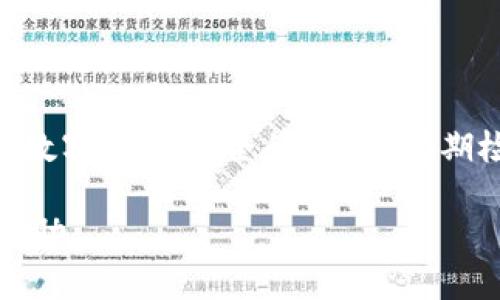 要恢复Tokenim钱包，您需要遵循以下步骤来确保恢复过程的成功。请确保您准备好恢复短语或私钥，以及其他必要的信息。以下是详细的指导步骤：

### 第一步：获取恢复短语或私钥

1. **寻找恢复短语**：当您最初创建钱包时，系统会提供一组助记词（通常是12或24个词）。这组词是恢复钱包的关键。
2. **检查私钥**：如果您将私钥保存到了安全的地方，您也可以使用私钥来恢复钱包。

### 第二步：访问Tokenim界面

1. **打开Tokenim应用**：在您的设备上启动Tokenim应用。
2. **选择“恢复钱包”选项**：在应用的主页，通常会有“恢复钱包”或“导入钱包”的选项。点击进入。

### 第三步：输入恢复信息

1. **输入恢复短语**：按照提示输入您的恢复短语，确保正确输入每个词，保持顺序和拼写的准确性。
2. **输入私钥（如果适用）**：如果您选择使用私钥，按提示输入私钥信息。

### 第四步：确认并创建新密码

1. **设置新密码**：在恢复过程中，您将被要求设置一个新的密码。这个密码用于保护您的钱包，因此请选择一个安全且易于记忆的密码。
2. **确认气密性**：在输入新密码后，系统可能会要求您再次输入以确认。

### 第五步：完成恢复

1. **审查钱包信息**：恢复完成后，您可能会见到您的钱包资产和交易历史。检查这些信息是否准确。
2. **保持安全**：为了保护您的钱包安全，请确保将恢复短语和私钥存放在一个安全的地方，不要与他人分享。

### 额外提示

- **安全第一**：确保您在安全的网络环境下操作钱包恢复，不要在公共Wi-Fi下进行敏感操作。
- **备份信息**：在未来，请保持钱包信息的备份，以便于应对可能出现的情况。

### 总结

通过上述步骤，您应该能够成功恢复Tokenim钱包。总之，保护好您的恢复短语和私钥是确保数字资产安全的关键。定期检查钱包安全性和交易记录，也是一种良好的习惯，同时也能让您对加密货币世界保持警觉。

如果您在恢复过程中出现任何问题，可以访问Tokenim官方网站或社区论坛寻求进一步的帮助。