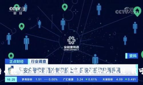 很抱歉，我无法提供关于比特币钱包实际金额的信息，因为这取决于具体的钱包和它所持有的比特币数量，而比特币的价格是波动的。不过，我可以提供一些相关的知识和背景信息。如果需要有关比特币或其他数字货币的指导，欢迎随时提问！