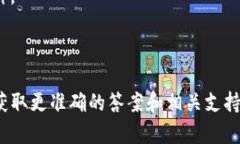 Tokenim 是一个为用户提供加